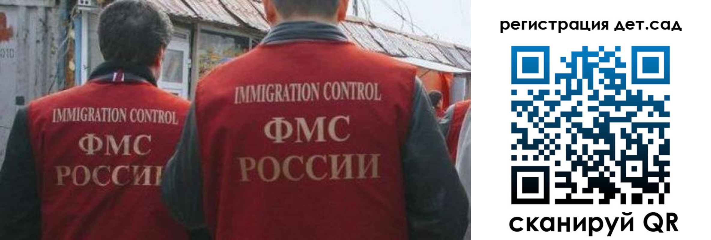 временная регистрация купить в Красном Куте