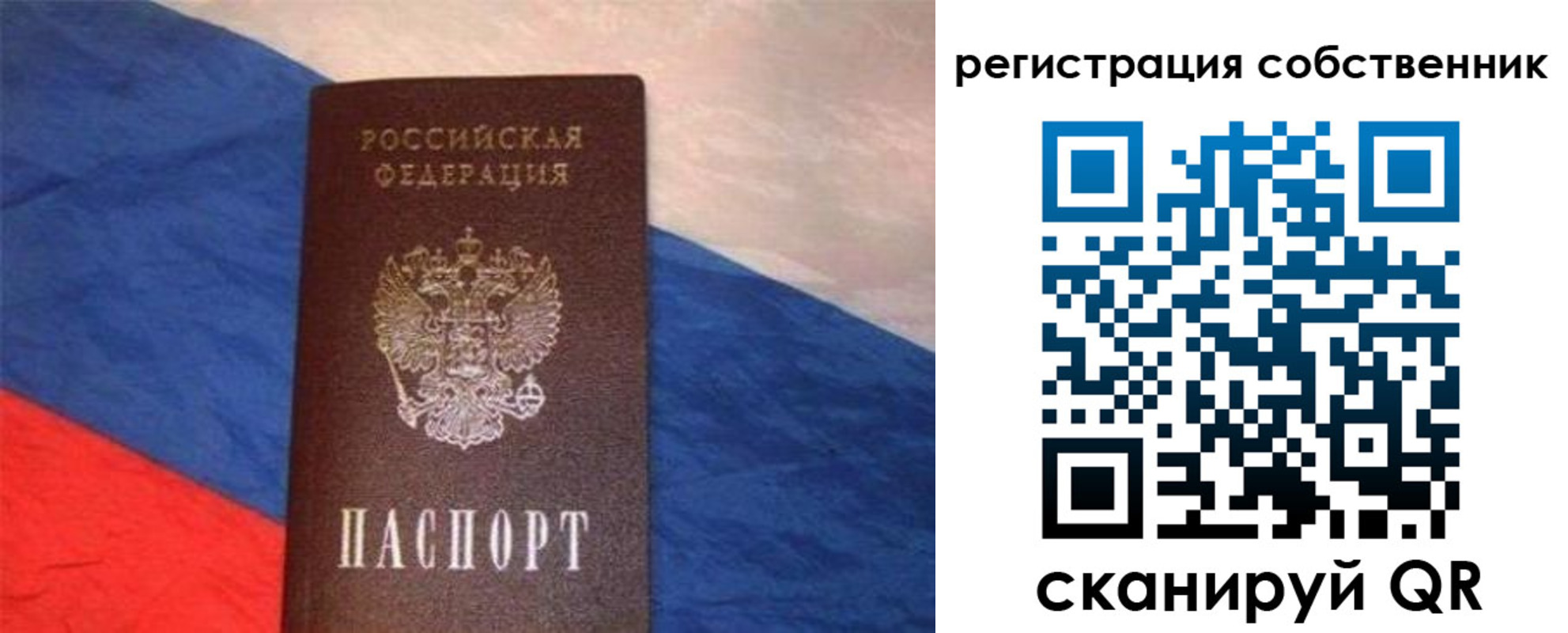 пропишу в квартире в Красном Куте