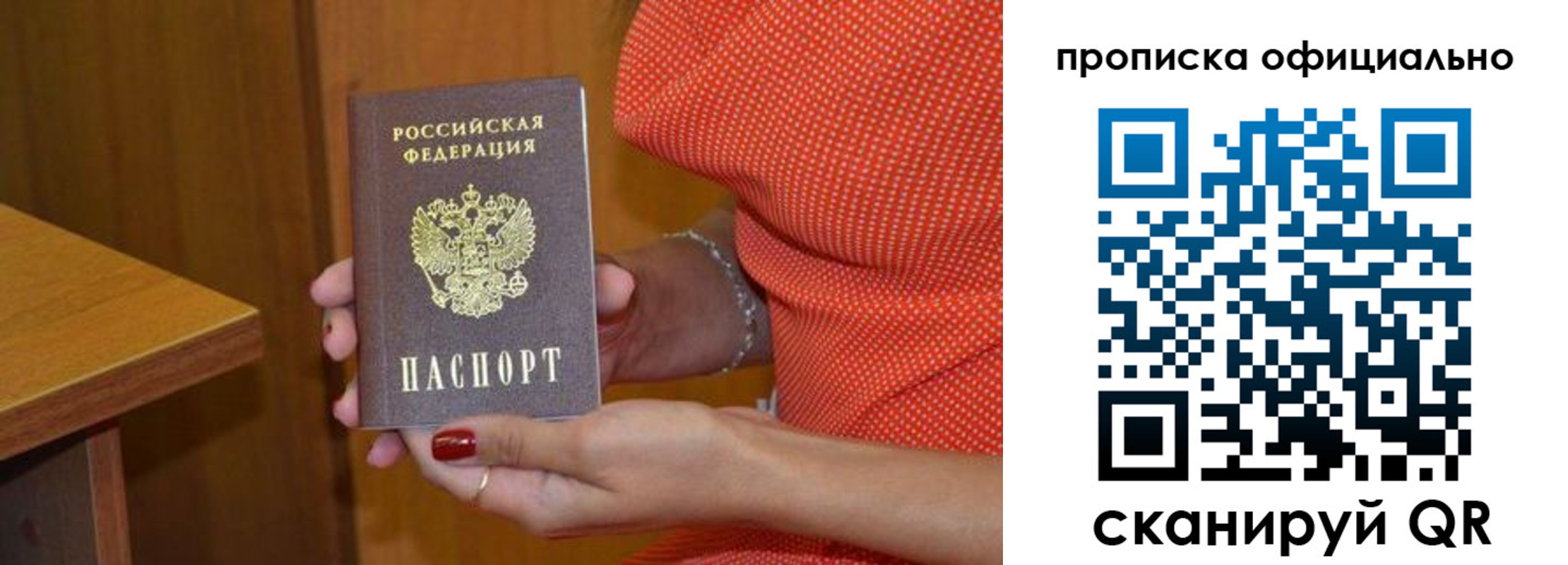 регистрация для школы в Красном Куте